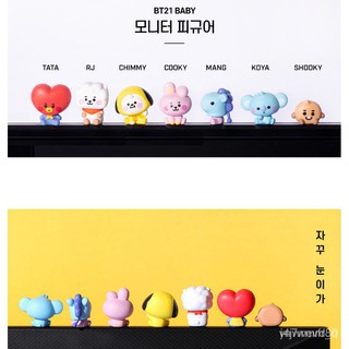 (7SET)BTS BT21 Official Baby ver MONITOR FIGURE by LINEFRIENDS Royche Authentic Goods(Ready Stock) (4)