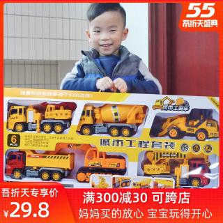 Children's Large Engineering Vehicle Boy Toy Car Package Excavator Bulldozer Tilting Stirring Crane