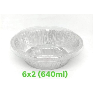 100pcs 6" Round Pan 6.49x1.89 (645/45) Aluminum Foil Food Tray with plastic lid 9ele