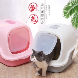 【Ready Stock】○❡ﺴCat Litter Box with Scooper fat cat heavy duty Large scoop