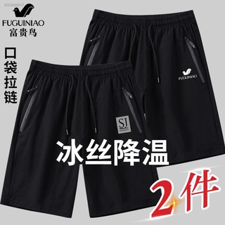 Rich bird summer ice silk shorts men s thin sports quick-drying five-point pants loose casual pants