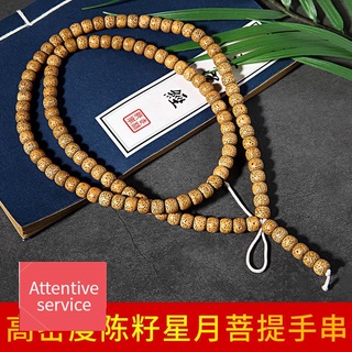 ❈✼♞Old Chenzi Xingyue Bodhi Bracelet 108 Buddhist Beads Multi-circle Men s and Women Accessories Nec