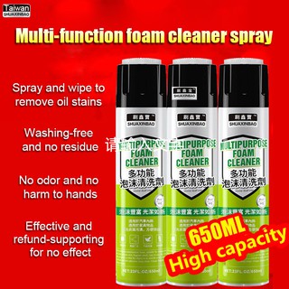 Foam cleaner spray for stains Foam cleanning Tool 650ml