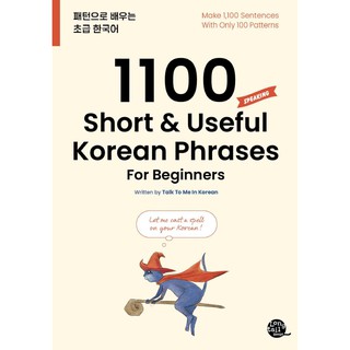 1100 Short Useful Korean Phrases For Beginners by Talk To Me In Korean