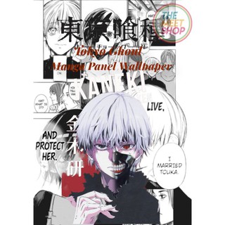 Tokyo Ghoul Manga Panel Please Read the description before placing your order