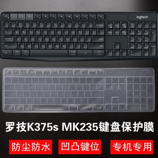 Logitech Logitech K375s MK235 keyboard Protection Film Office Home Wireless Bluetooth dust cover