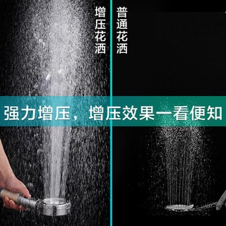 Pressurized shower head pressurized shower head rain set household filter bath water heater bath sho