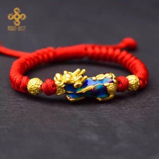 Color Changing Lucky Piyao Bracelet Piao Money Capture Piao