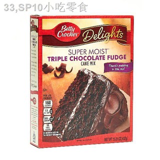 ♈✾Betty Crocker Super Moist Triple Chocolate Fudge cake Mix 432g