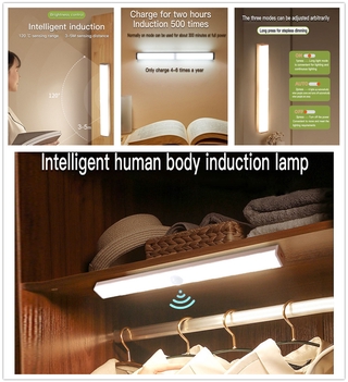 Human body induction night light rechargeable LED light rechargeable USB wireless motion sensor light cabinet light room toilet corridor