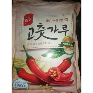 1KG Gochugaru Kimchi Korean Red Pepper flakes Kimchi Powder