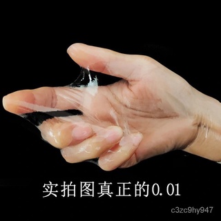 Initial Condom Male Lasting Orgasm001Hyaluronic Acid Water-Soluble Condom Adult Sex Product Uld4