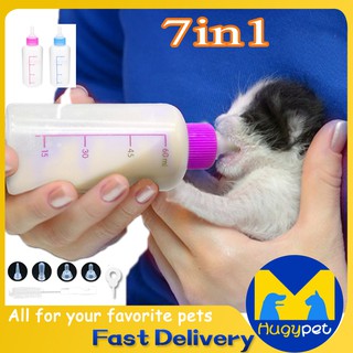 7in1 Silicon 60ML Puppy Pet Feeding Bottle Water Feeder Milk Feeder Bottle For Cat Dog Pets