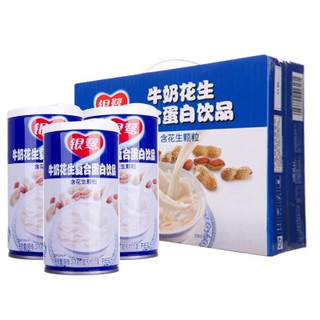 Yinlu Milk Peanut Compound Protein Drink (3)