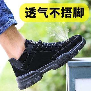 Hot Safety Shoes Unisex Work Shoe Comfortable Steel Toe Shoes Outdoor Sports Shoes
