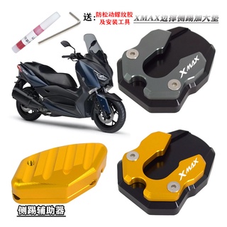 Applicable to Yamaha xmax300 / 125 / 250 modified side support enlarged pad side kicker enlarged seat accessories