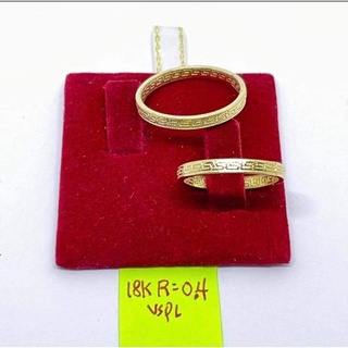 18K Saudi Gold Fen.di Couple/Wedding Ring