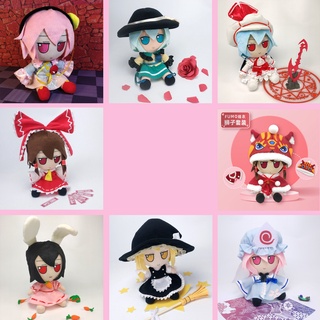Anime apanese TouHou Project Cosplay Doll Plush Stuffed Toy Fumo Mascot Komeiji Satori Cute Cartoon Gift