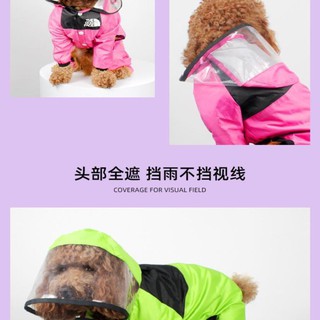 ❒☌☌Dog raincoat Teddy rain boots Bag pet clothes shoes waterproof suit