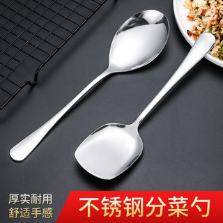Stainless Steel Serving Spoon Big Buffet Public Spoon Spoon Dividing Table Spoon Soup Spoon Easy to Clean
