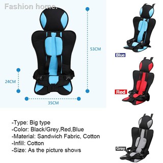 ✽☽【3~9yr】Kids Safe Seat Portable Baby Safety Seat Car Baby Car Safety Seat Child Cushion Carrier