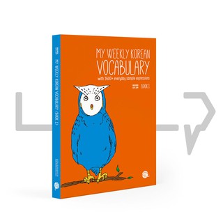 My Weekly Korean Vocabulary Book 1. Talk To Me In Korean (TTMIK), Korea (1)