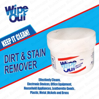 WIPE OUT Dirt and Stain Remover in Plastic Can 145g •BUILDMATE•