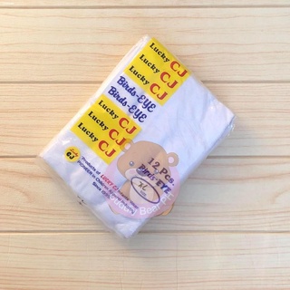 Disposable Diapers○☑BIRDS EYE 23x27 Cloth Diaper / Infant / Newborn / Lucky CJ / Lampin