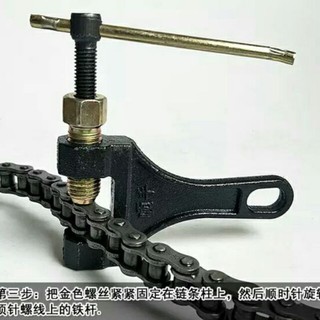 Motorcycle / Bicycle Chain Cutter