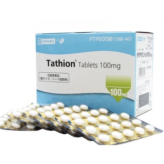 Tathione 307 100mg 1 pad (15 tablets)