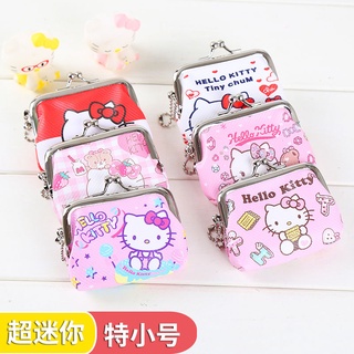 ✸✷KT coin purse female cartoon cute children coin bag girl heart coin bag key bag mini small small m