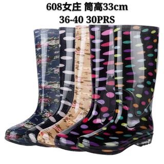 women boots☇♘Rain boots for women（608）High quality