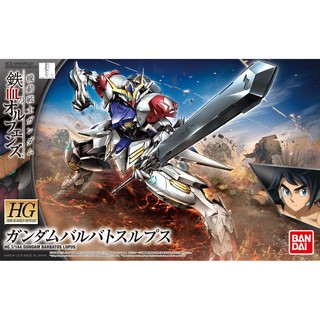 HG IBO 1/144 ASW-G-08 Gundam Barbatos Lupus "6cmH"