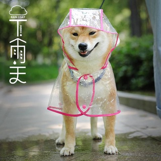 Pet Raincoat Dog Raincoat Pet Clothes Transparent Raincoat Light Clothes Waterproof Small Dog Raincoat with hood