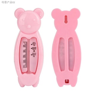 ∏B32 Baby Bath Thermometer Water Temperature Water Temperature Gauge Baby Bath Toy (4)