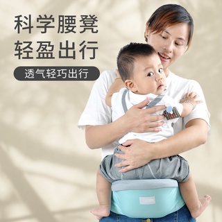 ✸Waist stool baby carrier baby horizontal hug type multifunctional four seasons light out, hold baby