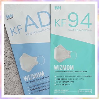 [Made in Korea] Wizmom 3 Ply Filter White Mask (Large) / KF94 Anti Droplet KF-AD Melt Blown / Disposable Face Masks