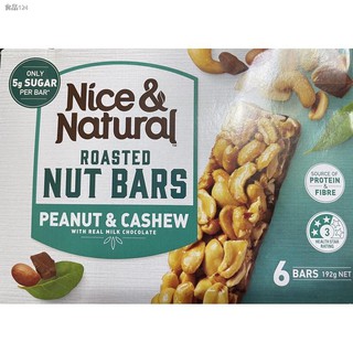 ﺴ☞Nice & Natural Roasted Nut Bars 192g