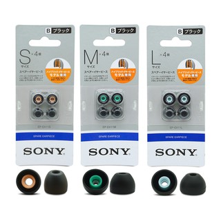 SONY EP-EX11 / EP-TC50 / EP-NI1000 Replacement Earbuds - Ear Tips for WF-1000XM4 EP EX11 / EP TC50 / EP NI1000