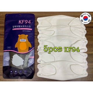 [5pcs] KF94 Korean Face Mask for adult 4-layers Non-woven Protection Filter 3DKorean mask