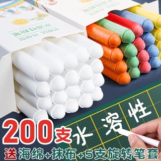Dust-Free Chalk Children Non-Toxic Large Bold Water Soluble Chalk White Multi-Color Red Blackboard N