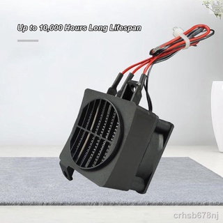 ✕220 V 300W Incubator H-eater Conductive Type PTC Ceramic Air H-eater with Fan Electric Heating Tool