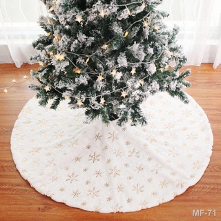 Christmas tree skirt skirt base tree under tree fence carpet floor mat decoration supplies Christmas