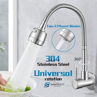 Smaduct 304 Stainless Steel Wall Mounted Universal Kitchen Faucet Single Cold Two Effluent Modes