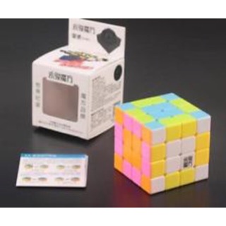 4 layers cube