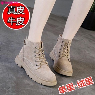 Korean version of all-match motorcycle boots leather Martin boots female 2021 au