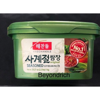 Haechandle Korean Seasoned Soybean Paste (1)