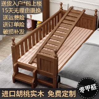 Children's Splicing Bed Walnut Solid Wood Thickened Widened Bedside Single Small Bed with Guardrail