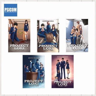 【Available】PSICOM BUNDLE - Project Loki by AkosiIbarra (5 Books)