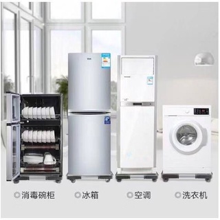 ☒▦❣Special base for washing machine and refrigerator Multifunctional movable stand (2)